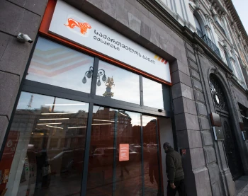 Счет в банке Грузии: по этапам