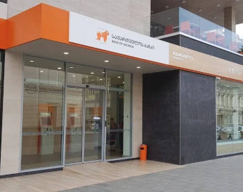 Оформление счета в Bank of Georgia россиянину в 2023